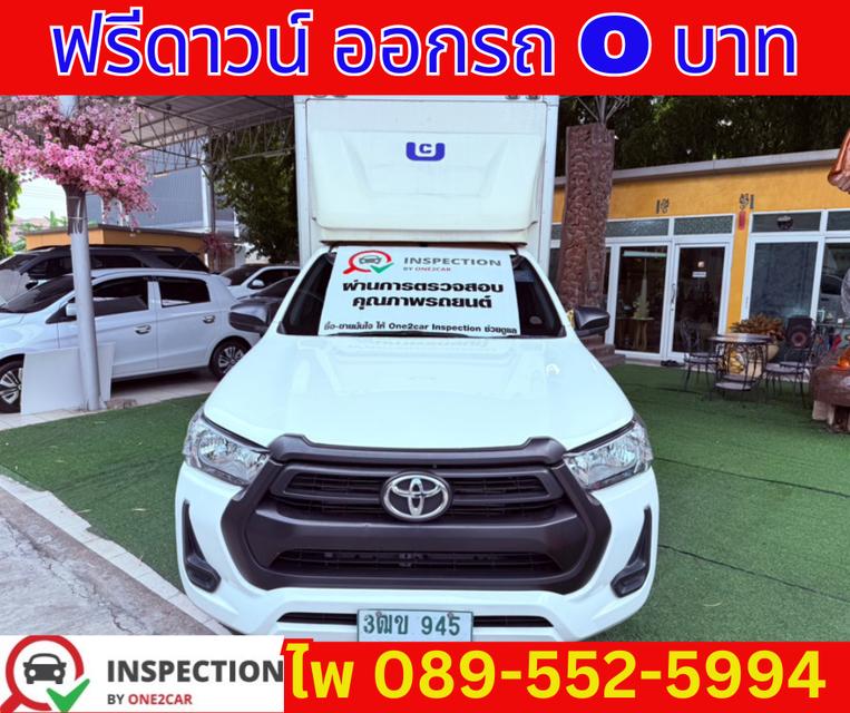 TOYOTA HILUX REVO 2.4 SINGLE ENTRY ปี 2020