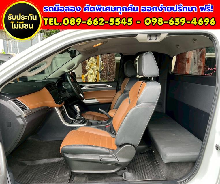 ✨ 2024 MG Extender 2.0 Grand X รุ่น TOP ✨ รูปที่ 7