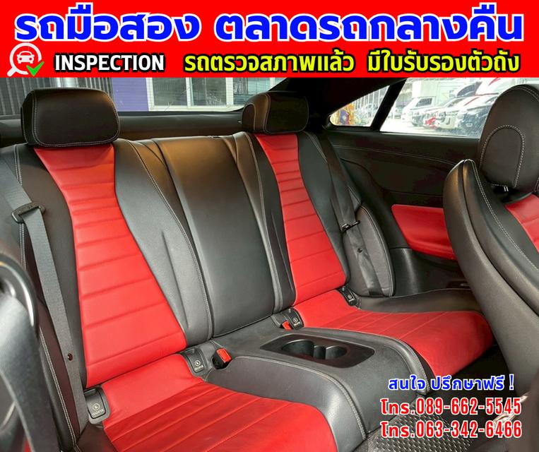 🔔รถเข้าใหม่จ้า🔔 ❇️ปี2023  Mercedes-Benz E200 Coupe AMG Dynamic W238 ❇️ไมล์แท้ 35,xxx กม. ❇️เกียรออโต้ ❇️เครื่อง เบนซิน 13
