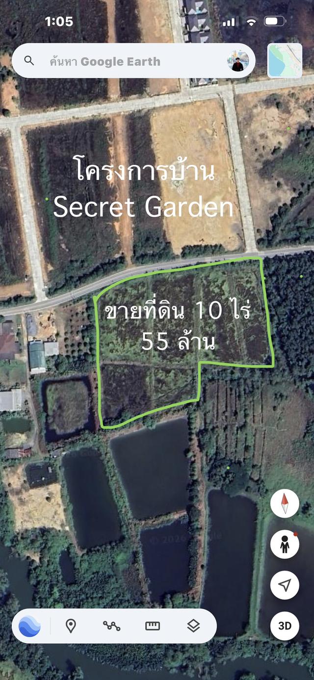 ขายที่ดินจันทบุรี 10 ไร่ ตำบลเกาะขวาง 1