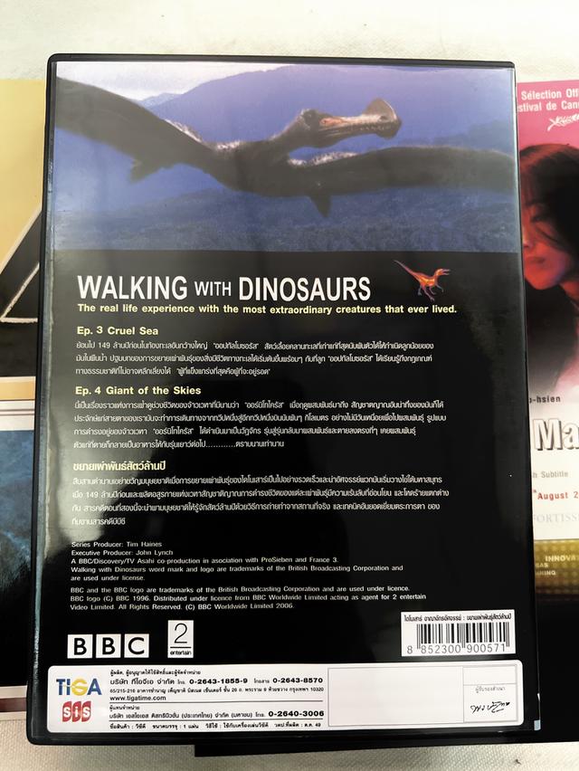 ชุดสารคดีไดโนเสาร์จาก BBC Walking with Dinosaurs (ไดโนเสาร์ อาณาจักรอัศจรรย์) รูปที่ 5