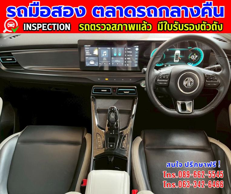 ✴️ปี2024 MG VS HEV 1.5 X SUV ✴️ไมล์แท้ 52,xxx กม. ✴️เกียร์อัตโนมัติ  ✴️เครื่องเบนซิน 9