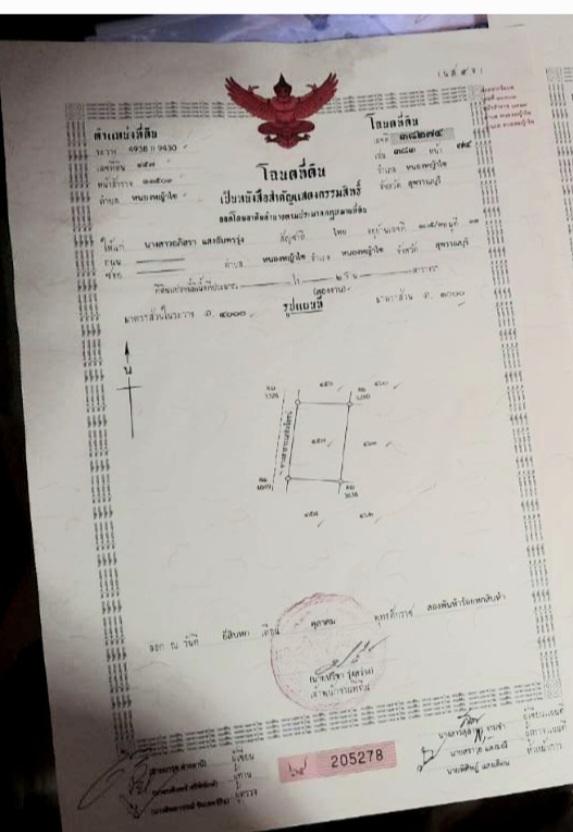 บ้านสวน 200ตรว. สุพรรณบุรี 3