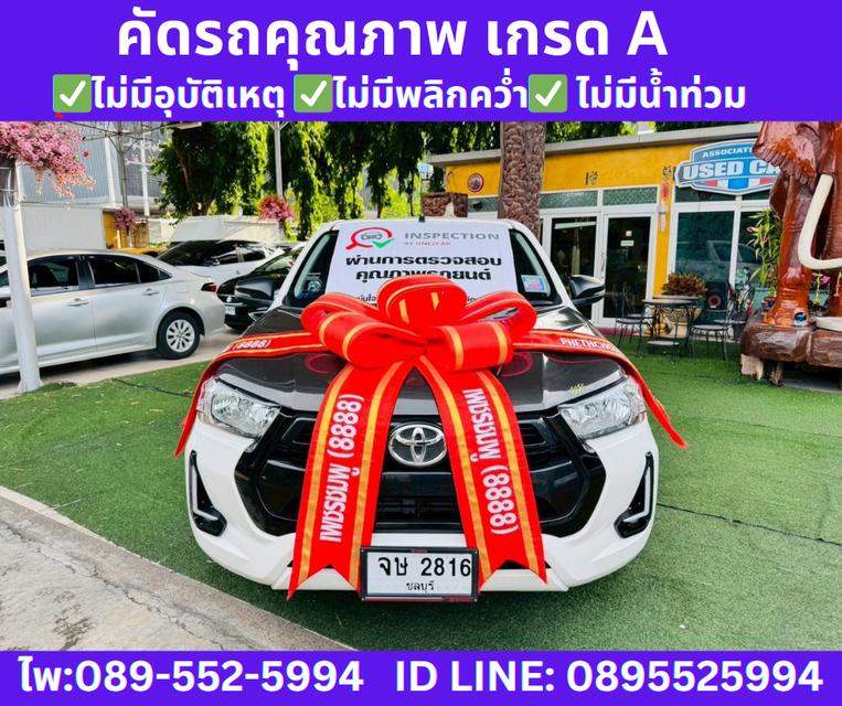 2024 TOYOTA HILUX REVO 2.4 DOUBLE CAB Z Edition Entry 
