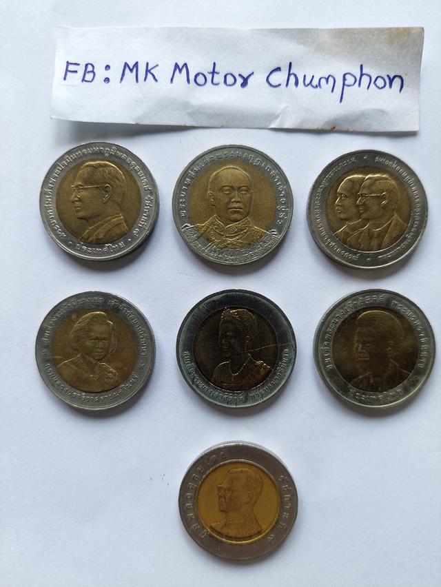 เหรียญสะสมหายาก