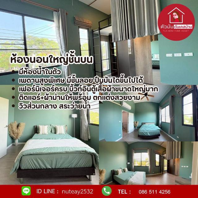 ‼️บ้านสวย หน้าสวน‼️บิ้วท์อินหรูทั้งหลัง 4 ห้องนอน 3 ห้องน้ำ 2 ที่จอดรถ โครงการ สิริเพลส ราชพฤกษ์ 346 💸เพียง 2️⃣.9️⃣9️⃣ ล้าน💸 ฟรี‼️ ทุกค่าใช้จ่าย 7