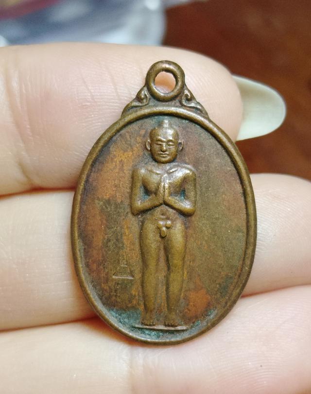 เหรียญไอ้ไข่ วัดเจดีย์