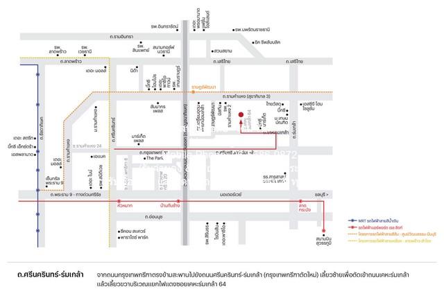 ขายทาวน์โฮมหรู 2 ชั้น อณาสิริ รามคำแหง (Anasiri Ramkhamhaeng) 16 ตร.ว. 2 น 3 น้ำ ราคา 7.59 ล้านบาท 2