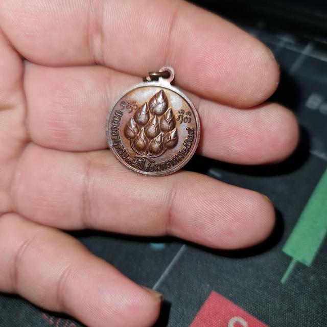 เหรียญกลมหลังดอกบัว หลวงปู่แหวน วัดดอยแม่ปั๋ง จังหวัดเชียงใหม่ สร้างปี 2528 ที่ระลึกฉลองอายุครบ 98 ปี รูปที่ 3
