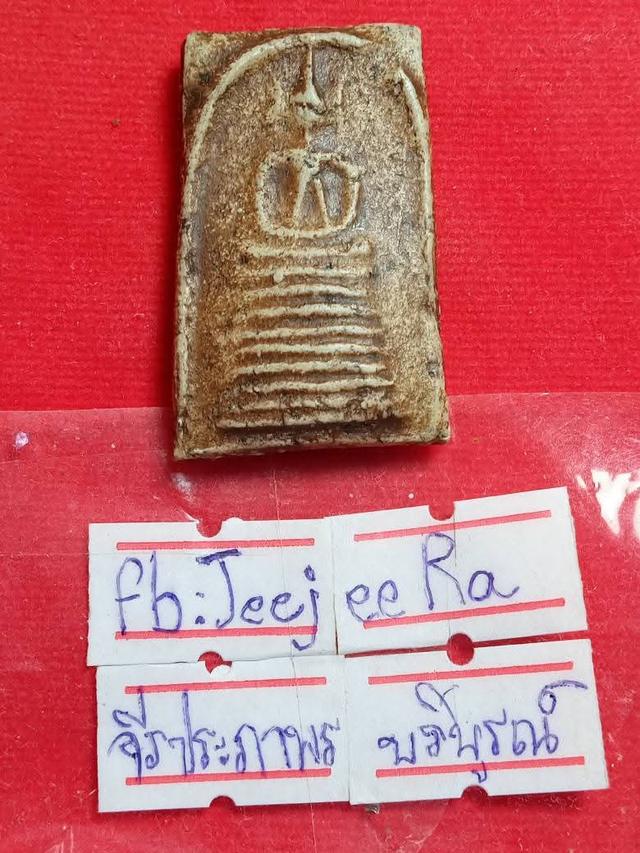 พระสมเด็จเกศไชโยแบ่งปันเก่าเดิมๆคะ 4