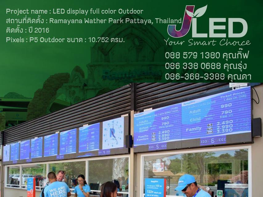 ขายจอ LEDและป้ายไฟราคาถูก 2