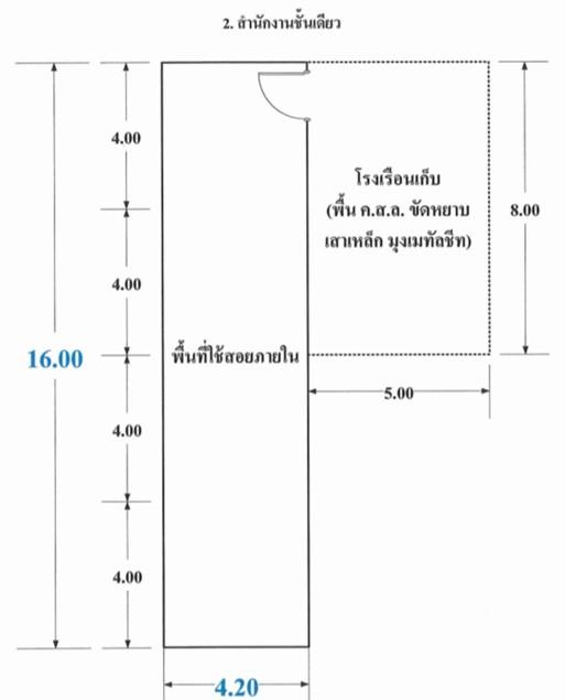 💝 บ้าน ซำ ราคาพิเศษ! 💝 15