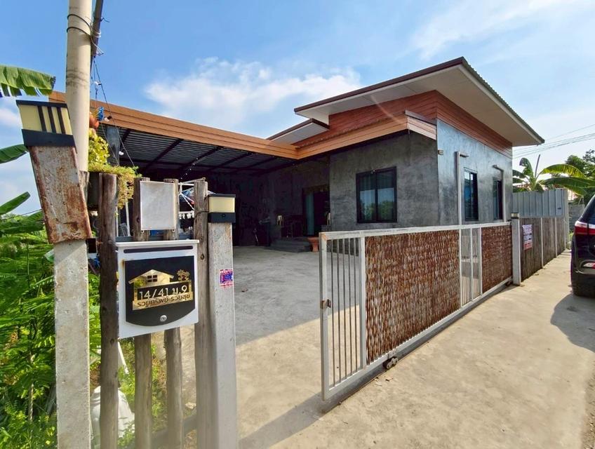 บ้าน 4