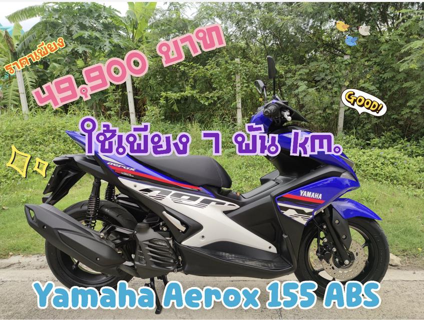 รูปหลัก  ใช้เพียง 7 พัน km. Yamaha Aerox 155