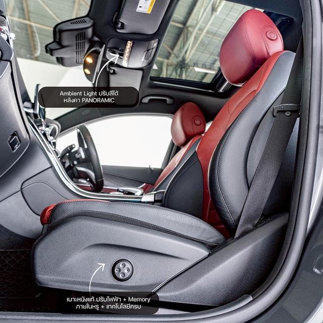 รหัสรถ NP7952 🖤✨ Mercedes-Benz GLC250 Coupe AMG Dynamic 4MATIC 2019 ✨🖤 รูปที่ 3
