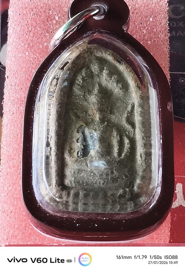 พระเครื่องกรุวัดเงินคลองเตย