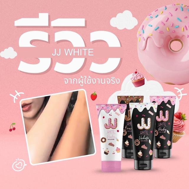 โทนอัพเจเจไวท์ ครีมทาผิวปกป้องแสงแดด กันน้ำกันเหงื่อไม่ติดขนเบาะทาแล้วปรับผิวสว่างอีก1ระดับ รูปที่ 7