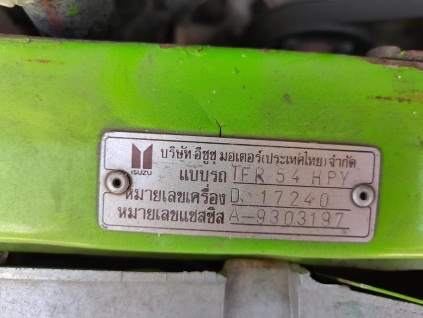 รถกระบะมือสอง ISUZU TFR54HPY  3