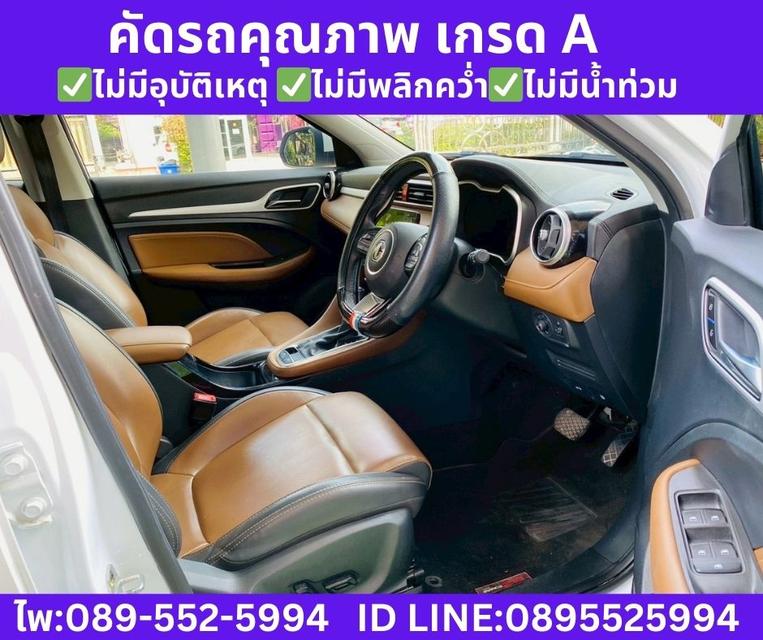 MG ZS 1.5 V SUNROOF ปี 2025 รูปที่ 9