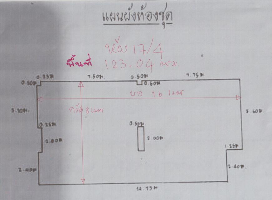 ขายห้องชุดสำนักงาน ใกล้สถานีรถไฟฟ้านานา และ MRT สุขุมวิท ชั้น 2 อาคารสราญใจแมนชั่น ซอยสุขุมวิท 6 เขตคลองเตย กรุงเทพฯ 5