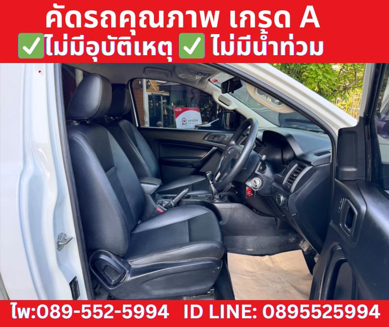 FORD RANGER 2.2 SINGLE CAB XL MT ปี2021 7