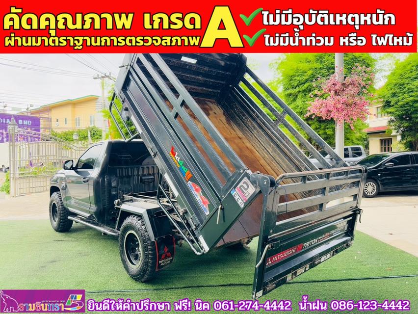 Mitsubishi Triton Single Cab 2.4 PRO 4WD MT ปี 2025 8