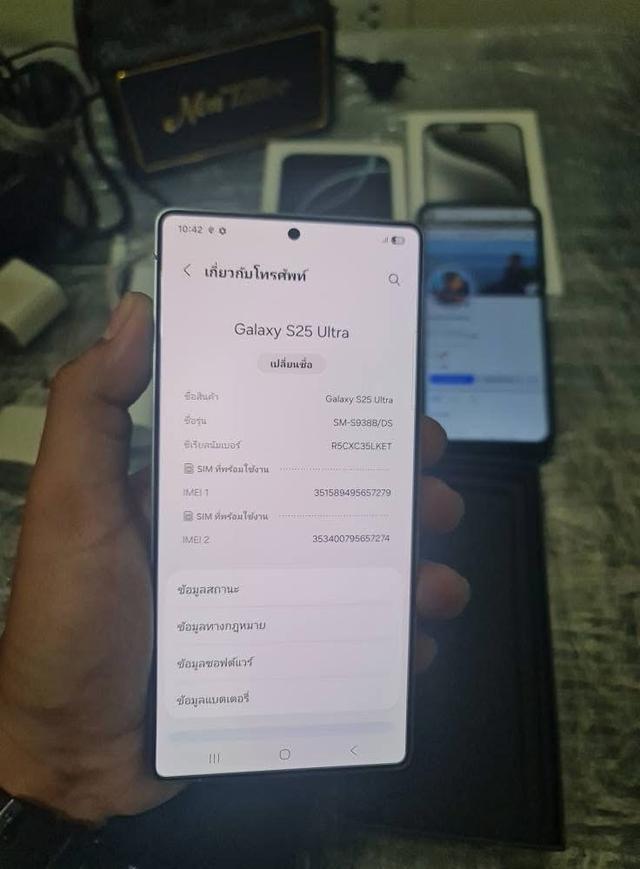ขายต่อ Galaxy S25 Ultra 5