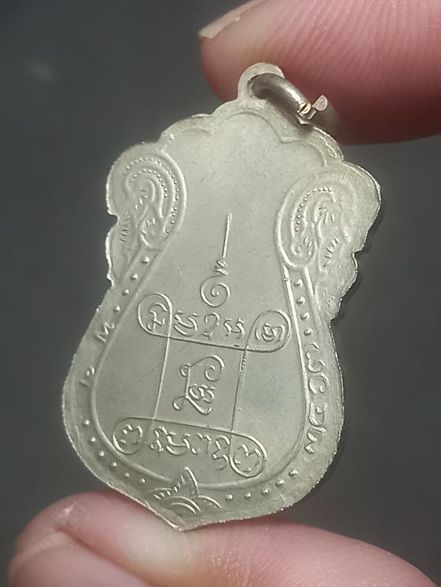 เหรียญหลวงปู่เอี่ยมแปลกตา 5