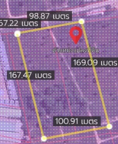 ที่ดินเขาคันทรงชลบุรี ผังม่วงลาย พื้นที่สีม่วงลายเขตEEC เนื้อที่ดิน 11 ไ ร่ ( 2 โฉนด )