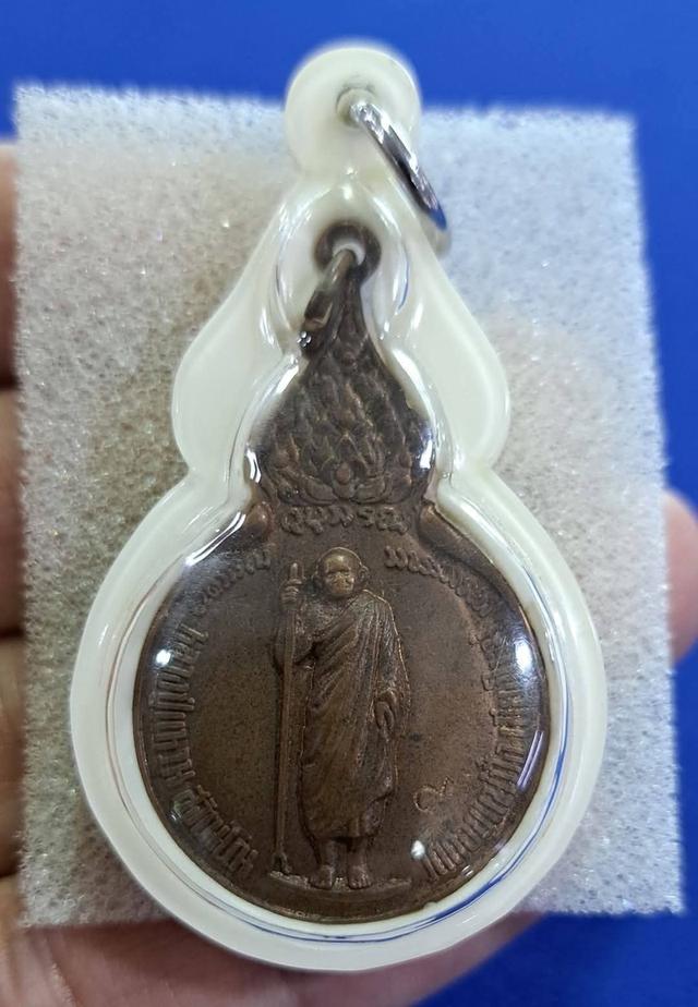 #เหรียญ ยืนถือไม้เท้า ปี2518(หลวงปู่แหวน)*เหรียญประสบการณ์ 5 แชะ*(ตอกโค๊ตชัดเจน)พร้อมเลี่ยมพลาสติก รูปย่อยที่ 2