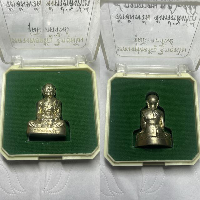 พระเครื่องหลวงพ่อจรัญ วัดอัมพวัน จ.สิงห์บุรี ปี 2554 เนื้ออัลปาก้า  รุ่นโภคทรัพย์ (ปี 2554) องค์พระสูงประมาณ 3.4 ซม. ฐานกว้าง 2.3 ซม.