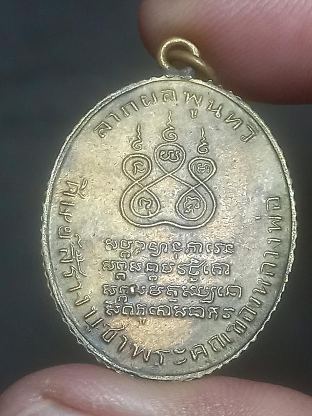 พระเก่าเหรียญเก่าพระเครื่อง 3