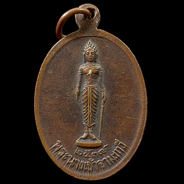 พระนางจามเทวี รุ่นอนุรักษ์วัดดอนแก้ว ปี 2539 รูปที่ 2