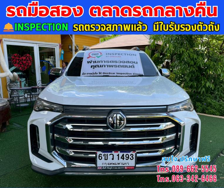 🚘ปี2022 MG Extender 2.0 Double Cab  Grand X ⭐ไมล์แท้ 67,xxx กม. ⚙️เครื่องดีเซล ✨เกียร์ออโต้