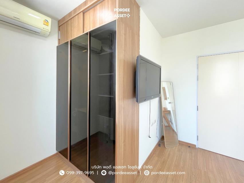 พลีโน่ ราชพฤกษ์-แจ้งวัฒนะ (หลังมุม) ถ.สะพานนนทบุรี-บางบัวทอง : Pleno Ratchapruek - Chaengwattana 11