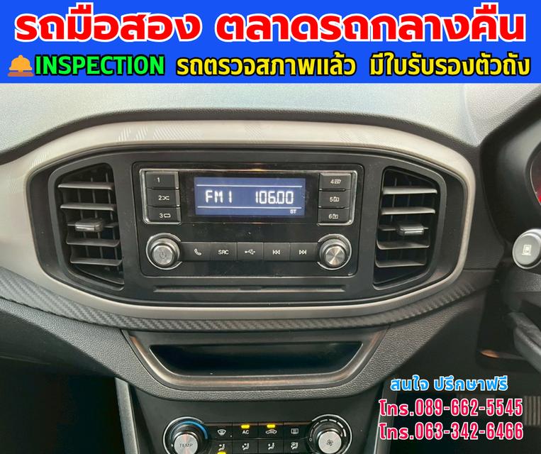 🚗ปี 2022 MG MG3 1.5 D ⭐ไมล์แท้77,xxxกม. ✨เกียร์ออโต้ ⛽เครื่องยนต์เบนซิน 8