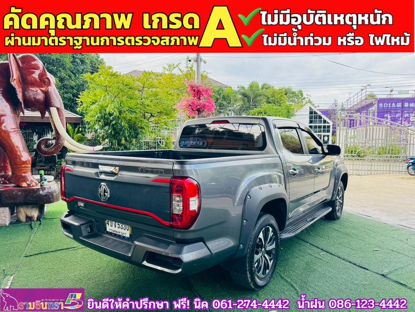 MG EXTENDER 4 ประตู 2.0 GRAND X i-Smart ปี 2022 12