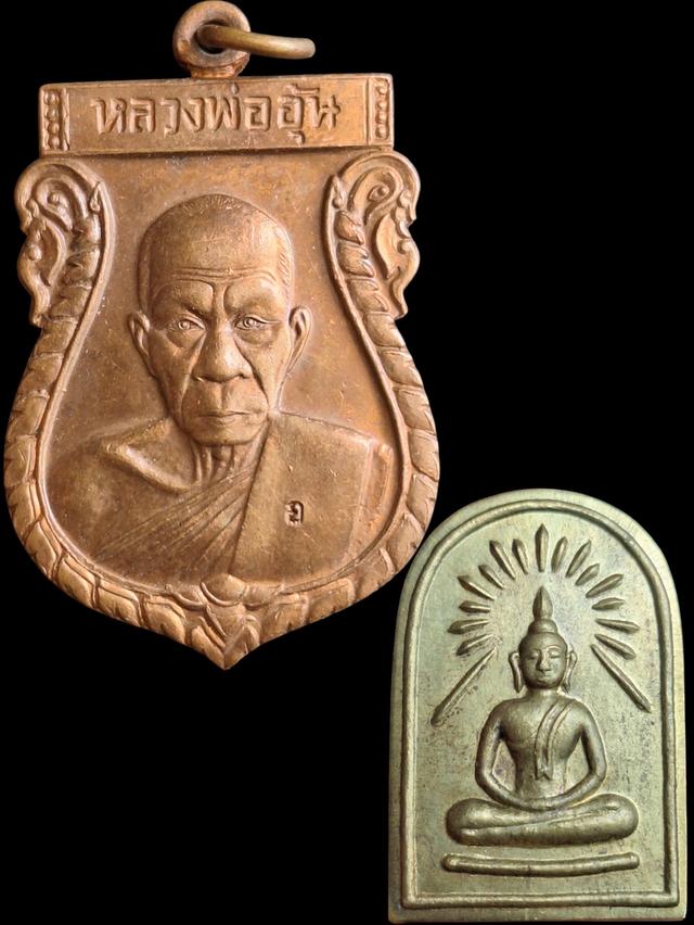 หลวงพ่ออุ้น วัดตาลกง