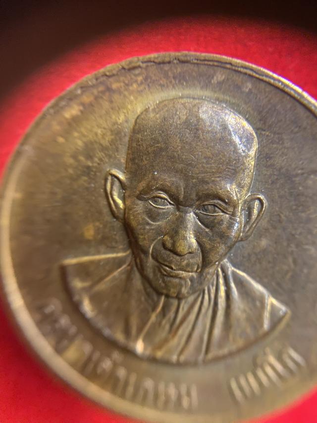  หลวงพ่อเกษม  ปี 2538 