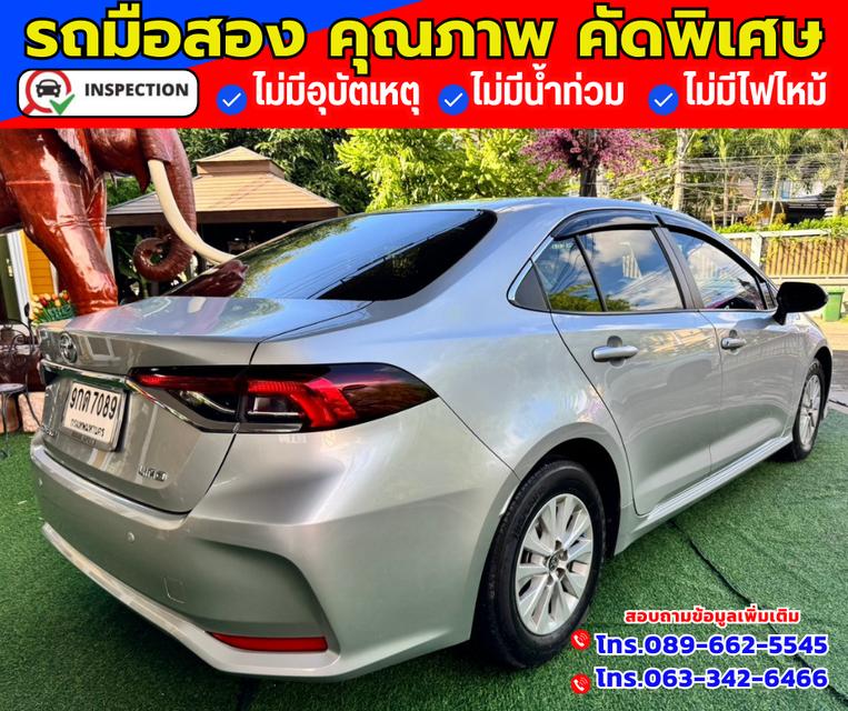 🚗ปี2019 Toyota Corolla Altis 1.6 Limo 5