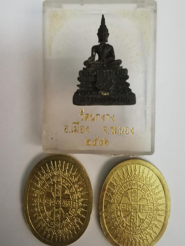 หลวงผู่เลื่อนกับหลวงพ่อสุพรรณรังษีวรโพธิ์ 10