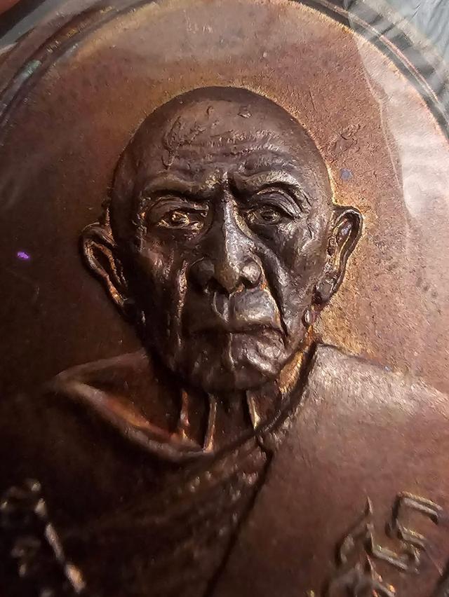 หลวงปู่ทิมวัดเเมีน้ำคู้ รูปที่ 4