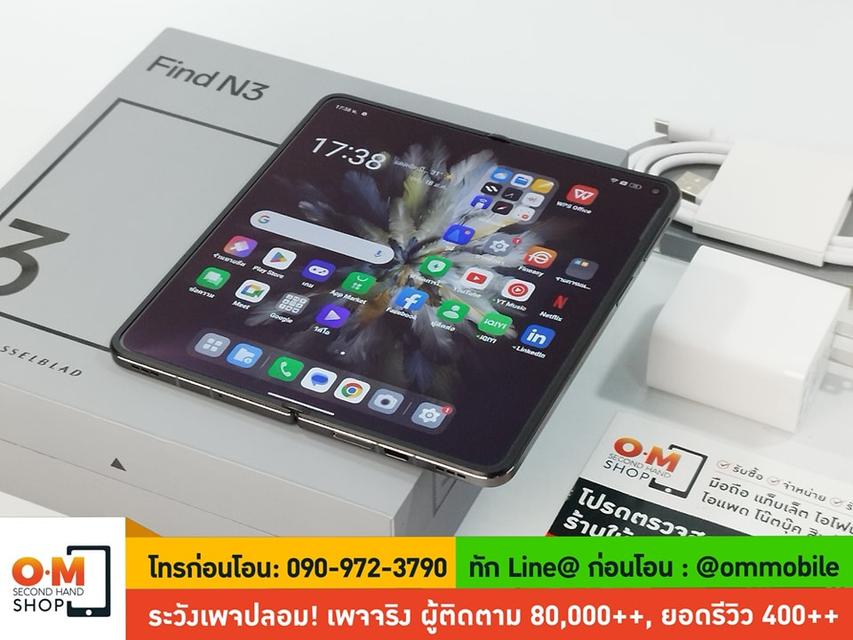 ขาย/แลก OPPO Find N3 16/512GB สีดำ คลาสสิก ศูนย์ไทย ประกันศูนย์ 04/11/2024 สภาพสวยมาก แท้ ครบกล่อง เพียง 46,900 บาท 3