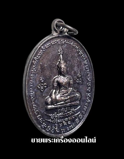 เหรียญพระเจ้าทันใจ วัดสารภี อ.สารภี จ.เชียงใหม่ รุ่นสร้างบารมี ปี 54 3