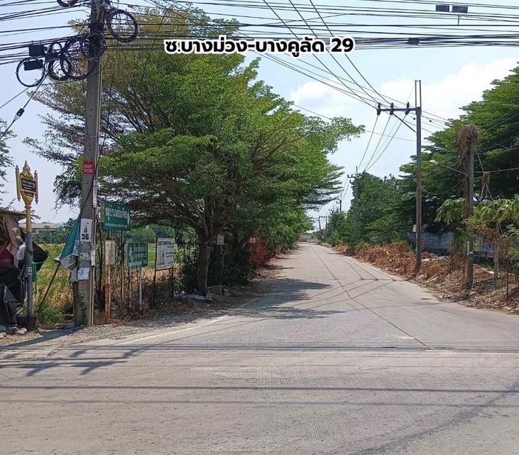 ขายที่ดิน 3 ไร่ 3 งาน 92 ตารางวา ซ.สันติธรรม 2 บางใหญ่ นนทบุรี 6