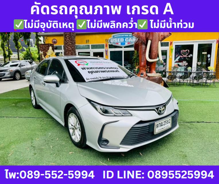เกียร์ออโต้ TOYOTA ALTIS 1.6 G SEDAN ปี 2019