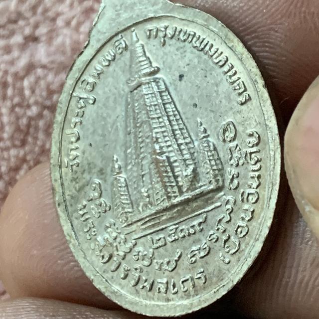 หลวงปู่โต๊ะ เยือนอินเดีย รูปที่ 15