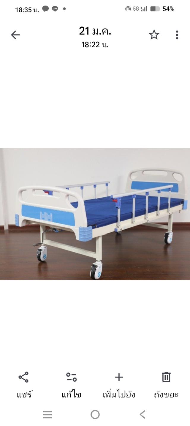 เตียงผู้ป่วย 1 ไกร์ มือหมุน (ราวสไลค + เสาน้ำเกลือ) รูปที่ 1