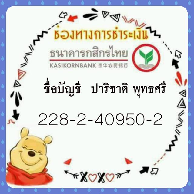 หลวงพ่อปานทรงหนุมานใหญ่