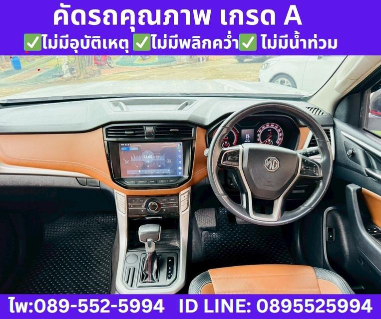 2023 MG EXTENDER 2.0 DOUBLE CAB GRAND X  10